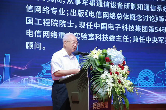 4.致辭領導—孫玉院士.png